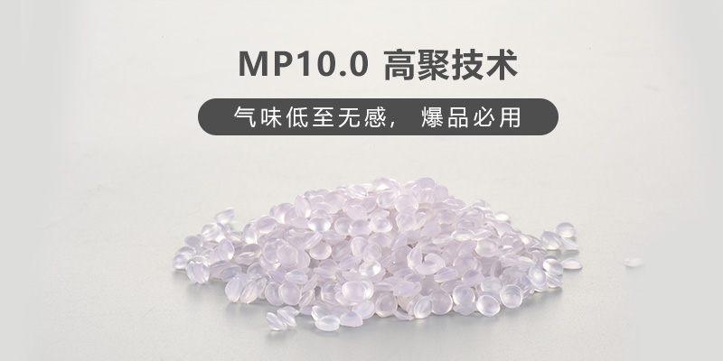 德宏扬州PVC透明颗粒多少钱？影响因素、市场动态与采购策略-金立达