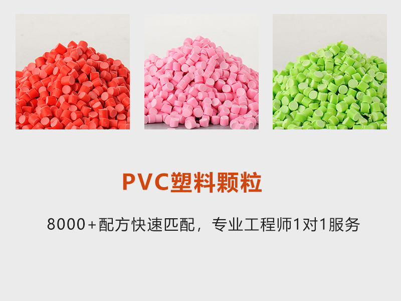 德宏PVC传送带颗粒选对，整条输送带性能翻倍-金立达