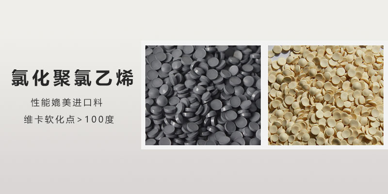 呼伦贝尔金牛区塑胶cpvc批发，千万不要只比价格-金立达