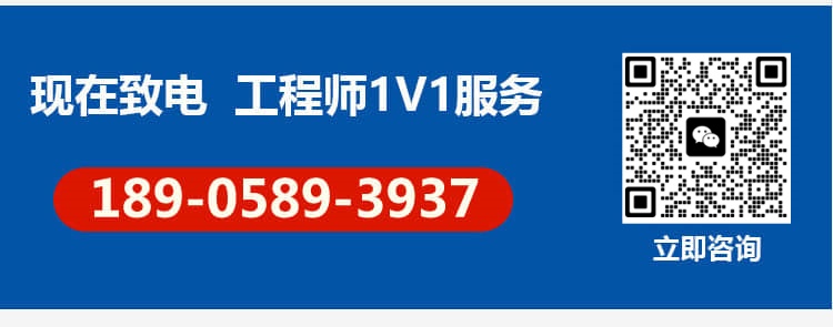 金立达 联系我们-微信18905893937.jpg