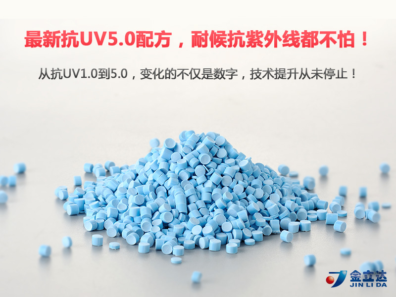 保定pvc型材挤颗粒，表面光洁、塑化优异，提升生产良率-金立达