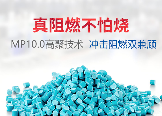 吉安0.5厚阻燃PVC，MP10.0技术阻燃升30%-金立达