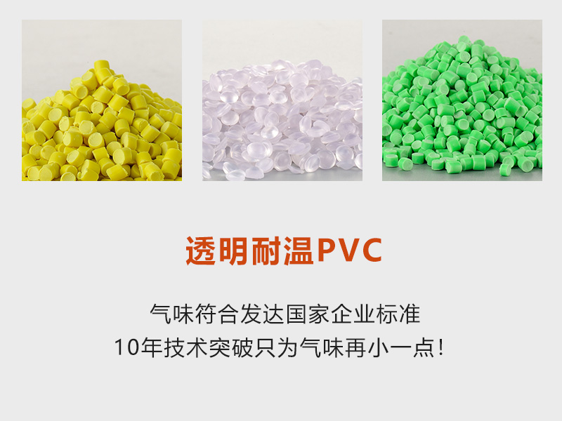 沈阳选对潜江pvc塑料颗粒，品质有保障-金立达