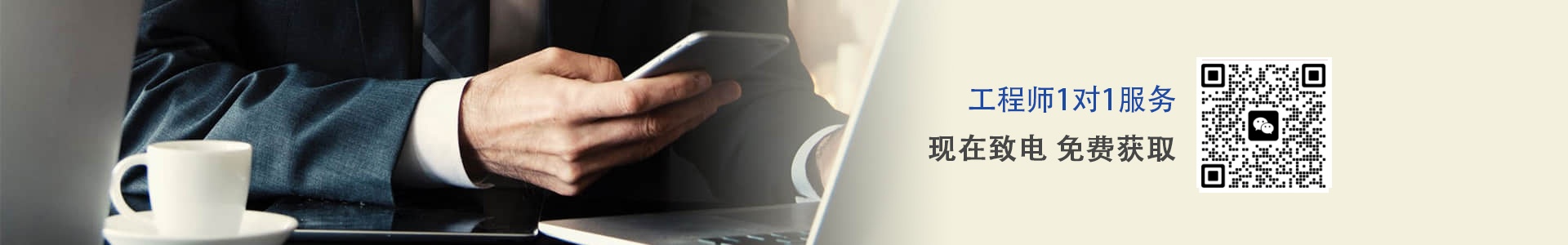 赣州联系金立达