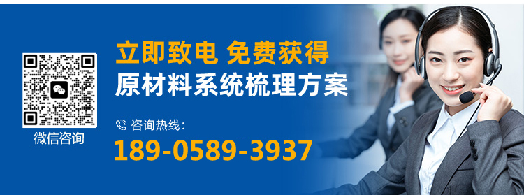 联系金立达 联系金立达